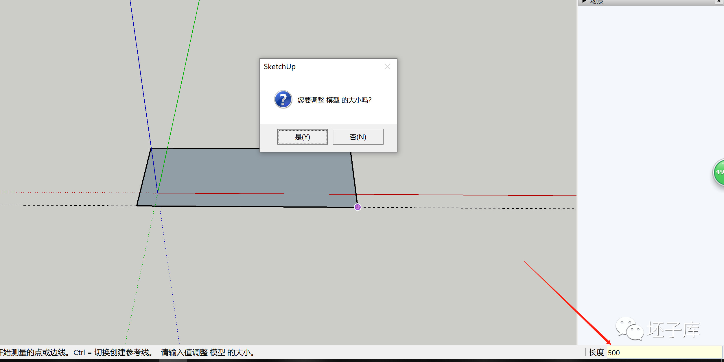 abc80dc6e3ce5becfc7072457acc6ee5.jpg 腿腿教学网-SketchUp怎么建模?常用SketchUp建模技巧介绍