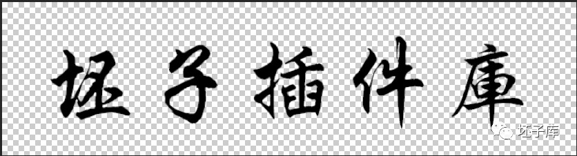 腿腿教学网-Sketchup怎么加水印？Sketchup给模型加水印的方法