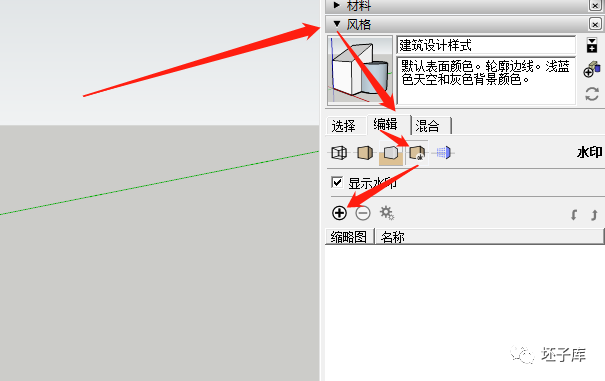 腿腿教学网-Sketchup怎么加水印？Sketchup给模型加水印的方法