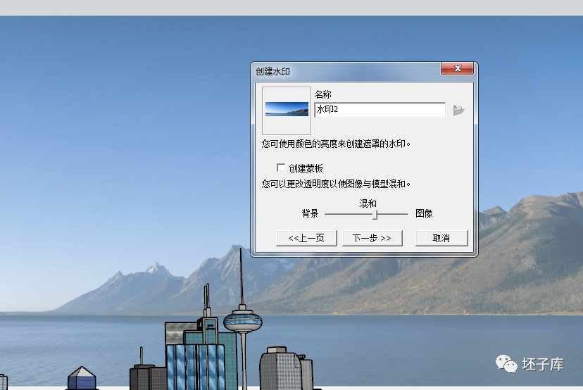 c0c7064c90731af0c6c88642c6203cc6.jpg 腿腿教学网-Sketchup怎么给模型加背景?Sketchup给模型加背景的方法