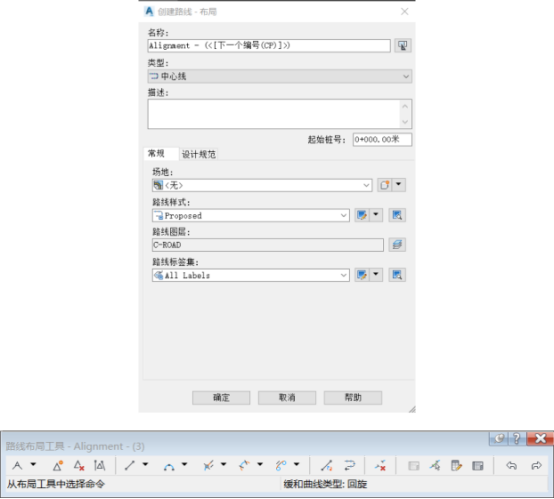 腿腿教学网-Civil 3D怎么创建道路中心线？Civil 3D使用路线布局工具创建路线