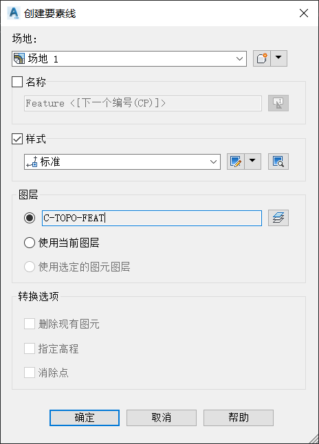 腿腿教学网-Civil3D如何创建要素线？Civil3D创建要素线的三种方法