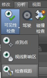 腿腿教学网-Civil 3D视线分析怎么做？Civil 3D中怎么进行视线分析？
