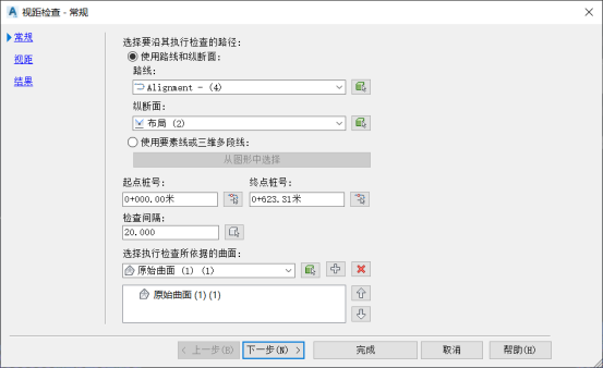 腿腿教学网-Civil 3D视线分析怎么做？Civil 3D中怎么进行视线分析？