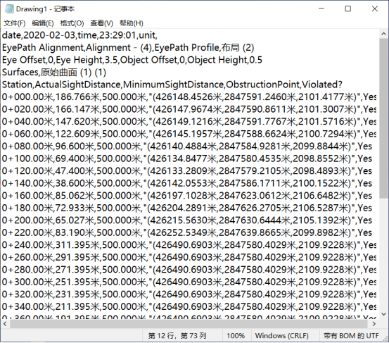 腿腿教学网-Civil 3D视线分析怎么做？Civil 3D中怎么进行视线分析？