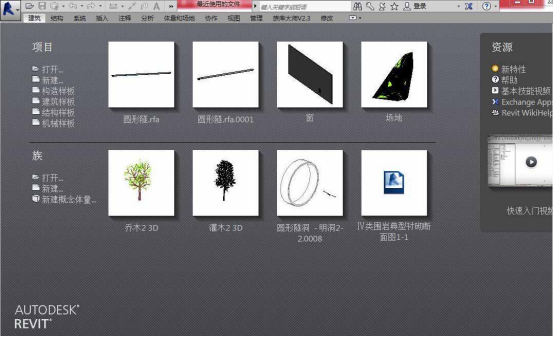 腿腿教学网-Revit如何新建项目？你会用Revit新建项目吗？