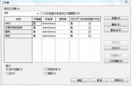 腿腿教学网-Revit是什么软件？Revit在水利工程项目中能做哪些工作？