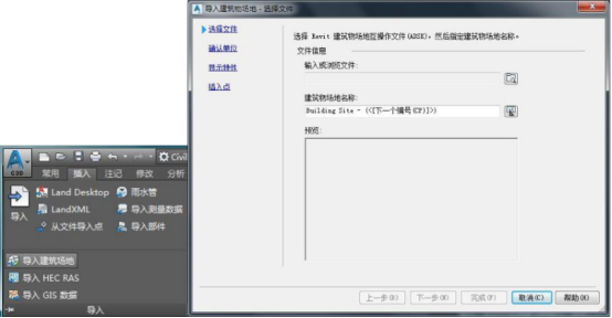 腿腿教学网-BIM软件间如何实现数据交互？Civil 3D与Revit之间的数据交互