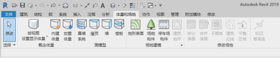 腿腿教学网-BIM软件间如何实现数据交互？Civil 3D与Revit之间的数据交互