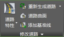 腿腿教学网-什么是道路曲面？Civil 3D中如何创建道路曲面？