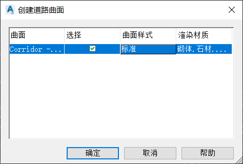 腿腿教学网-什么是道路曲面？Civil 3D中如何创建道路曲面？