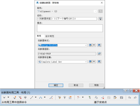 腿腿教学网-什么是纵断面设计？Civil 3D中怎么进行纵断面的设计工作？