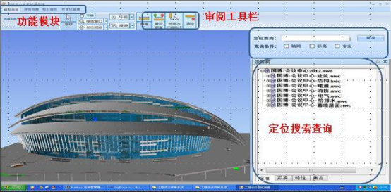 腿腿教学网-武汉BIM案例：某国际会议中心项目中BIM应用情况