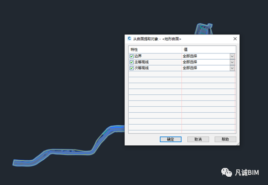 腿腿教学网-Civil 3D软件技巧：Civil 3D地形转入Revit以及地形定位及裁剪