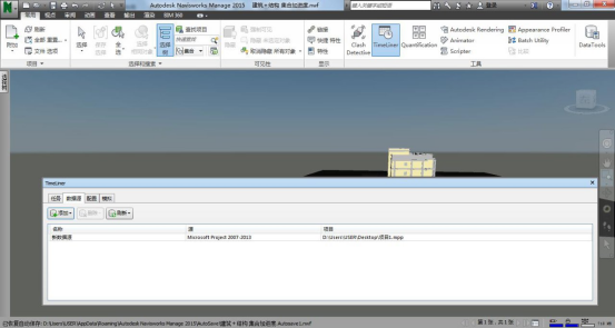 腿腿教学网-BIM怎么控制进度？BIM-4D模型建立与进度控制