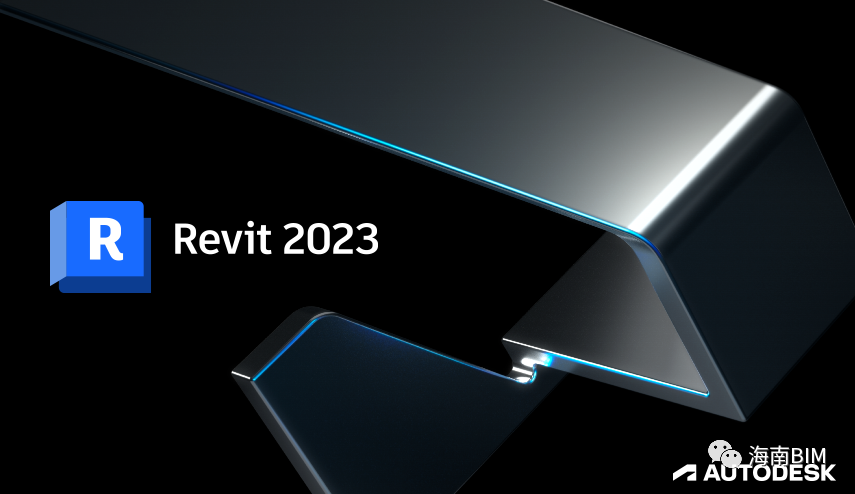 ad07bf843f63d9f2706be5035ffd4cca.png 腿腿教学网-连图标都改了?Revit 2023到底新增了哪些功能?