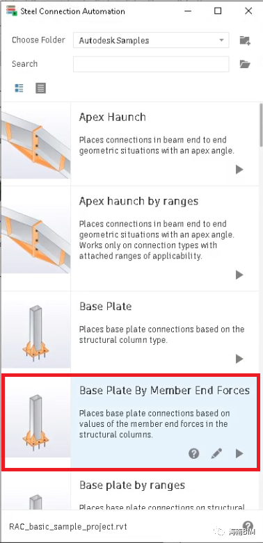 0a8294d6e2aaa765927a90a3edd0a2bc.png 腿腿教学网-连图标都改了?Revit 2023到底新增了哪些功能?