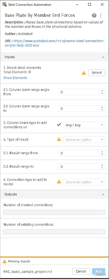95d5d6108b449c5ff3914e75b241ff3d.png 腿腿教学网-连图标都改了?Revit 2023到底新增了哪些功能?