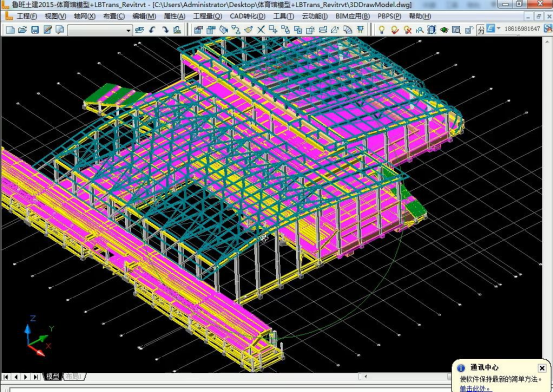腿腿教学网-怎么建立BIM模型？施工单位进行BIM建模时的两种方式