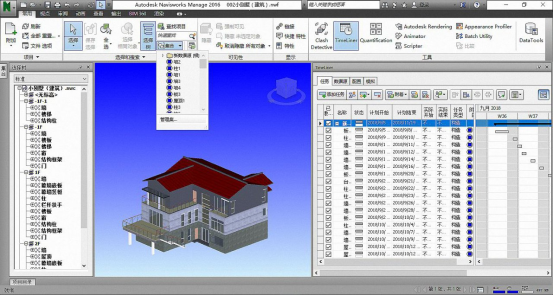 腿腿教学网-如何建立BIM模型？构建BIM4D模型的方法