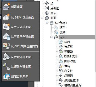 腿腿教学网-Civil 3D如何创建地形曲面？Civil 3D可以通过哪些数据格式创建地形曲面？