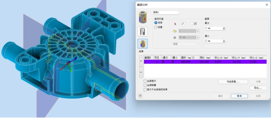 腿腿教学网-Inventor软件介绍：Inventor DFM功能之——零件厚度分析
