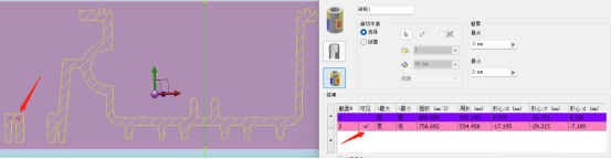 腿腿教学网-Inventor软件介绍：Inventor DFM功能之——零件厚度分析
