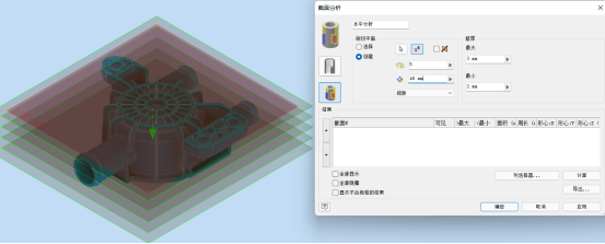 腿腿教学网-Inventor软件介绍：Inventor DFM功能之——零件厚度分析