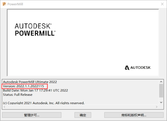 腿腿教学网-PowerMill软件介绍：PowerMill 2022.1有哪些新特性？