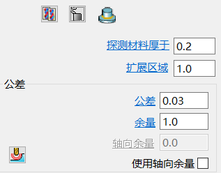 腿腿教学网-PowerMill软件教程：PowerMill-残留边界参数分析