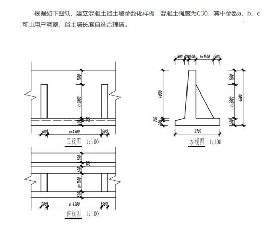 image.png 腿腿教学网-BIM教程:参数化族样板的使用