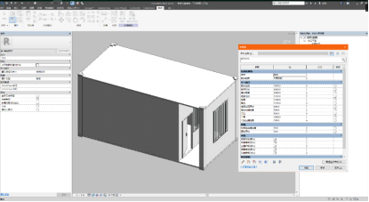 腿腿教学网-BIM怎么建模型？集装箱式活动房BIM建模（2）