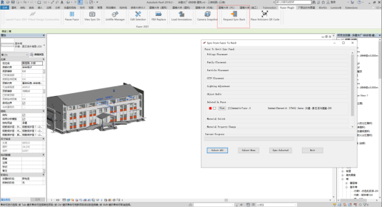 image.png 腿腿教学网-Fuzor怎么同步Revit?Fuzor与Revit的双向实时同步