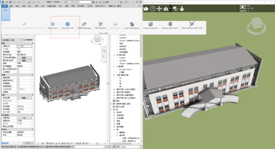 image.png 腿腿教学网-Fuzor怎么同步Revit?Fuzor与Revit的双向实时同步