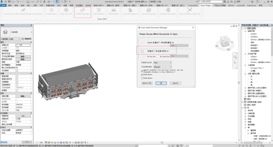 image.png 腿腿教学网-Fuzor怎么同步Revit?Fuzor与Revit的双向实时同步