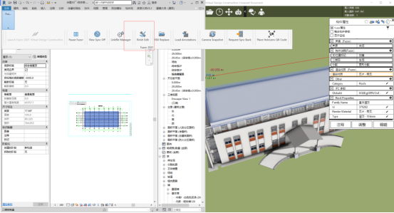 image.png 腿腿教学网-Fuzor怎么同步Revit?Fuzor与Revit的双向实时同步