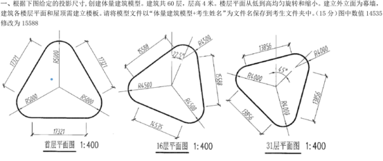 腿腿教学网-Revit可以做异形建筑吗？Revit中如何用体量创建异形构件？
