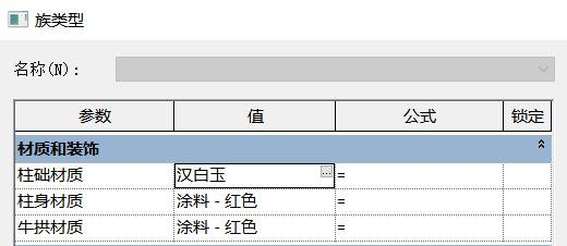 腿腿教学网-Revit怎么建模？Revit标准族参数化建模——以中式柱为例