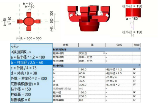 腿腿教学网-Revit怎么建模？Revit标准族参数化建模——以中式柱为例