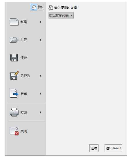 腿腿教学网-Revit2023文件选项卡在哪？Revit2023文件选项卡提供哪些操作？