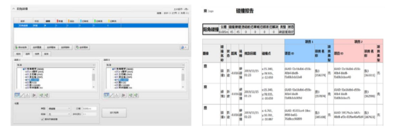 腿腿教学网-基坑BIM用什么软件做？Naviswork在基坑工程中怎么用？