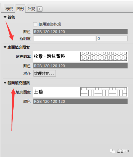 d4ae67b682c582e0169bdc3932c28da7.png 腿腿教学网-Revit技术分享:什么是Revit填充样式?Revit填充样式怎么制作?