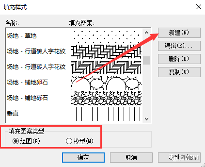 08fe40932189a0415e4e7cc036a5c882.png 腿腿教学网-Revit技术分享:什么是Revit填充样式?Revit填充样式怎么制作?