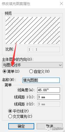 0d54ad6ff91192cd1112f3b282b566f8.png 腿腿教学网-Revit技术分享:什么是Revit填充样式?Revit填充样式怎么制作?