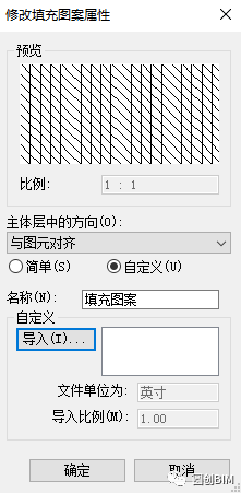 fd0f480842db94fdbe9bf604bdfd7652.png 腿腿教学网-Revit技术分享:什么是Revit填充样式?Revit填充样式怎么制作?