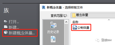 4b1cf378bb4bd8ae3d0d08b989bbdad0.png 腿腿教学网-Revit技术分享:自适应构件在异形面建筑模型中的应用