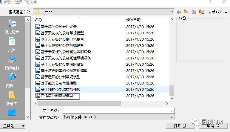 86db44ac21c8f252b816f53130e93aa8.png 腿腿教学网-Revit技术分享:自适应构件在异形面建筑模型中的应用