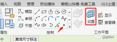 21fbd49ba7c92f4a2bab2a036f04afe2.png 腿腿教学网-Revit技术分享:自适应构件在异形面建筑模型中的应用