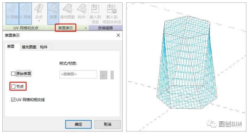 807db06c223915dc58128439c0932219.jpg 腿腿教学网-Revit技术分享:自适应构件在异形面建筑模型中的应用
