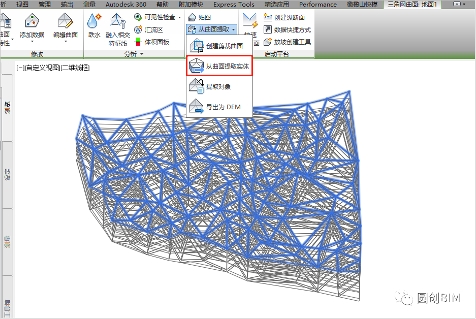 f4d8778c2cdeedfc76375b4cd64288b1.png 腿腿教学网-Civil 3D建模教程:如何通过Civil 3D来实现三维地质模型的创建?